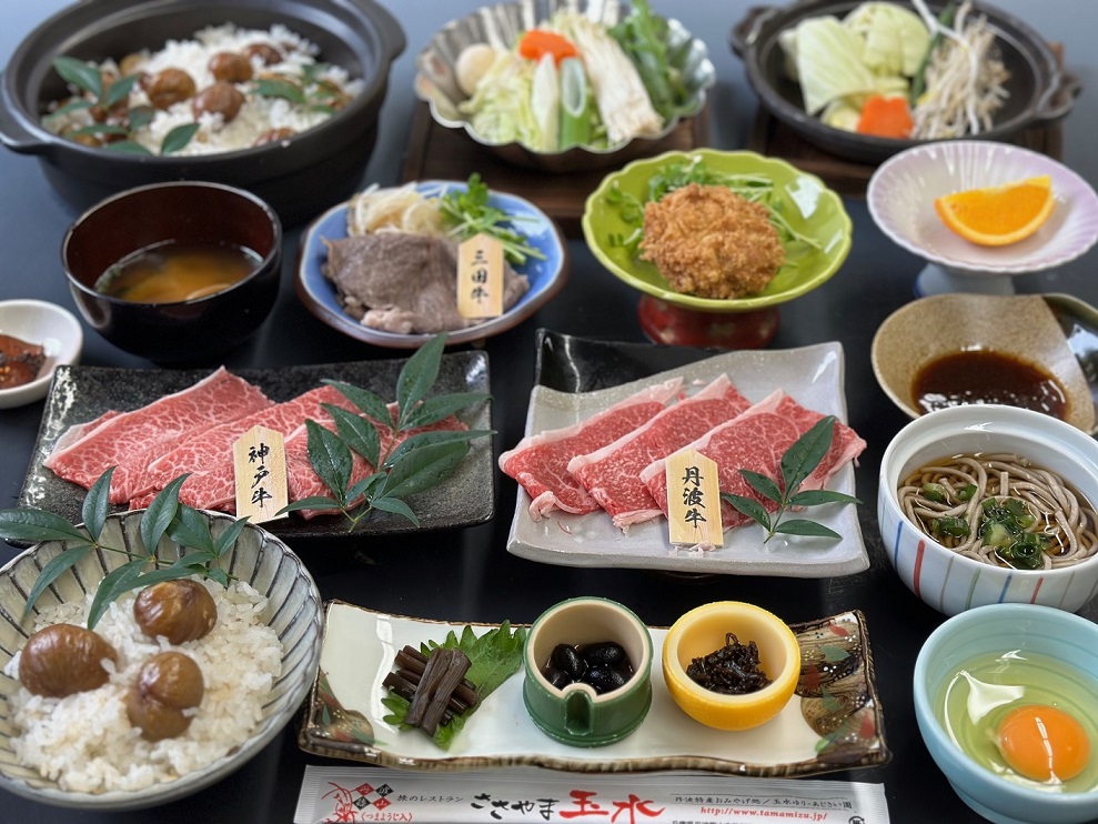 初秋の丹波大感謝祭 三大ブランド牛食べ比べ御膳と黒枝豆狩り体験