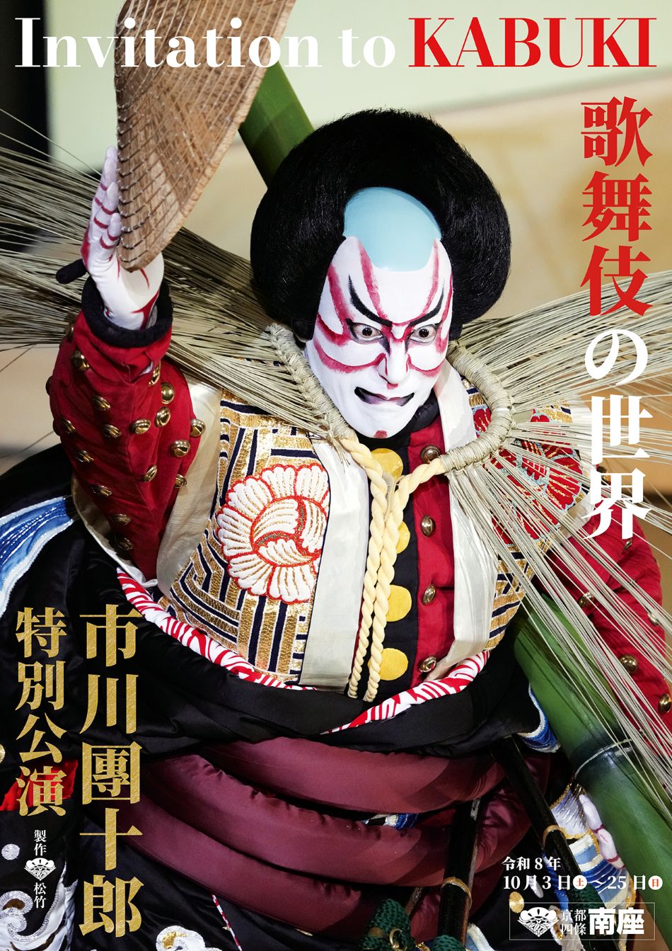 http://tour-up.jp/image/esk/211268-1